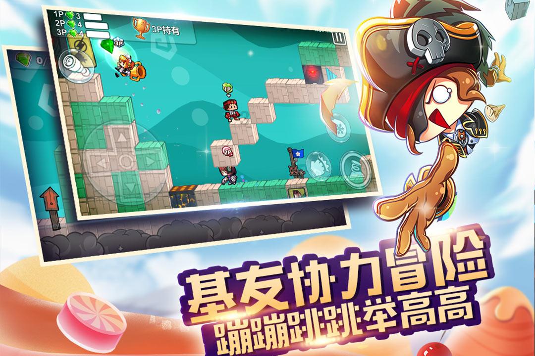 精灵的冒险之旅